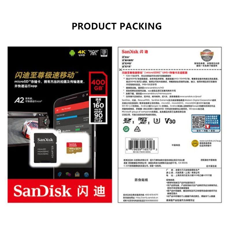 SanDisk Micro SD карта памяти 64 ГБ A2 128 256 160 МБ/с./с|Карты памяти| |