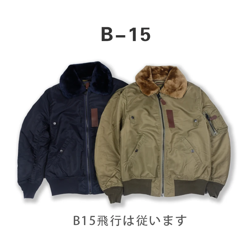 Прочитайте описание! Мужская хлопковая куртка с меховым воротником ВВС США