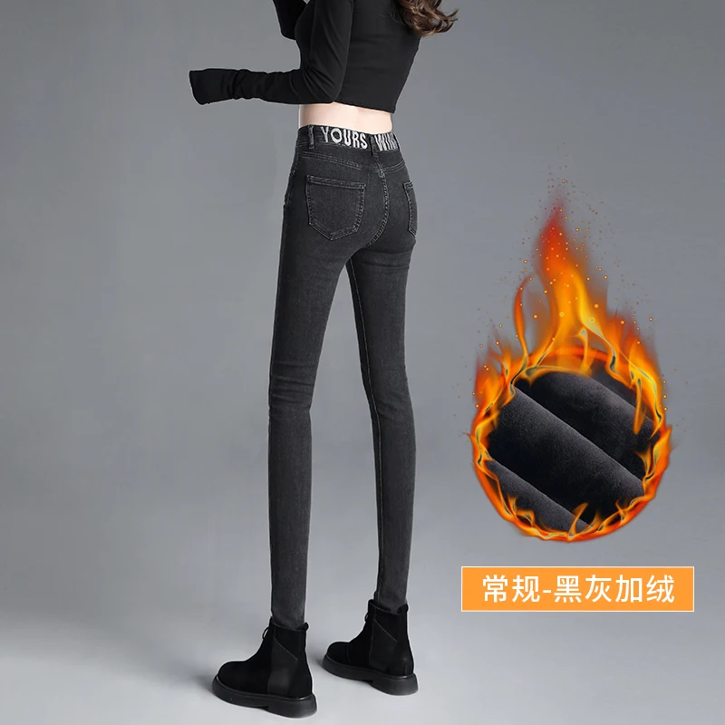 

Spring elastic foot jeans are female