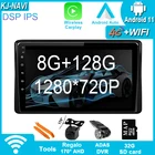 8 + 128G Android 11 GPS для Renault Dacia Duster 2018 2019 ARKANA-2019 Автомобильный плеер радио 4G WIFI мультимедийная навигация DSP без DVD