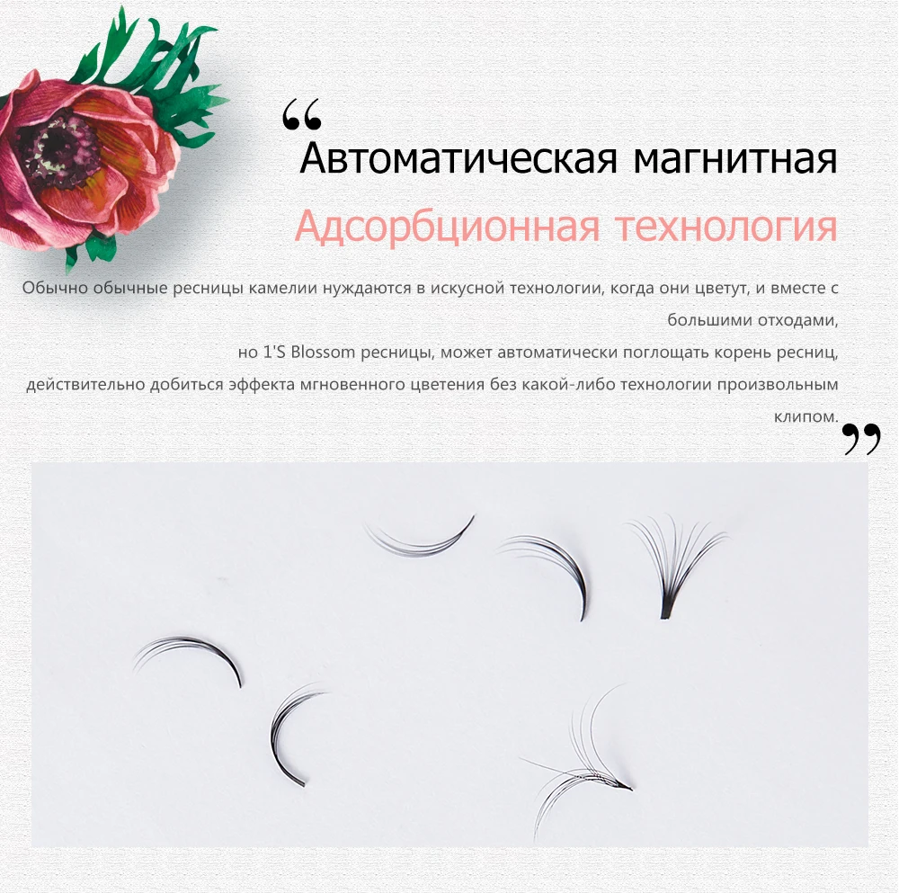 Yelix легкие объемные ресницы, автоматическое цветение, индивидуальные ресницы для наращивания, искусственные норковые ресницы, толстые натуральные камелии, накладные ресницы