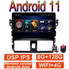 Автомобильный радиоприемник 8 + 128G Android 11 для Toyota YARIS VIOS 2014 2015 2016 мультимедийный GPS-навигатор беспроводной Carplay Android Авто DSP IPS