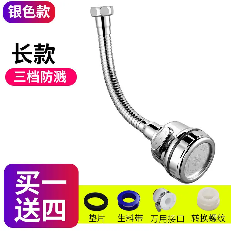 Кухонный Смеситель для воды защита от брызг фильтр душа универсальный