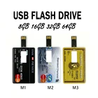Новый USB-флеш-накопитель 4 ГБ, 8 ГБ, 16 ГБ, 32 ГБ, 64 ГБ, 128 ГБ
