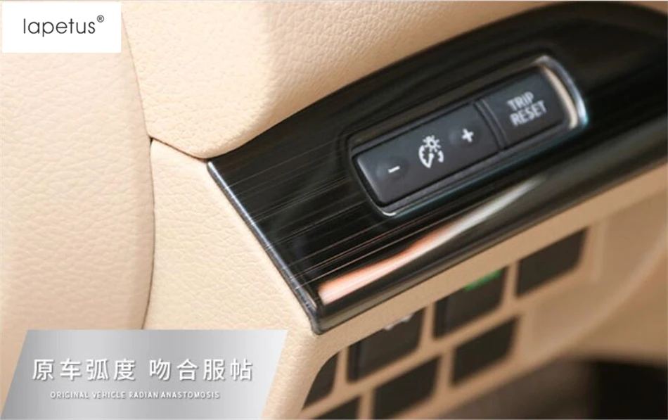 Lapetus аксессуары для Nissan Teana Altima 2013- Средний контроль одометра формовочная крышка комплект отделка/черные щетки стиль