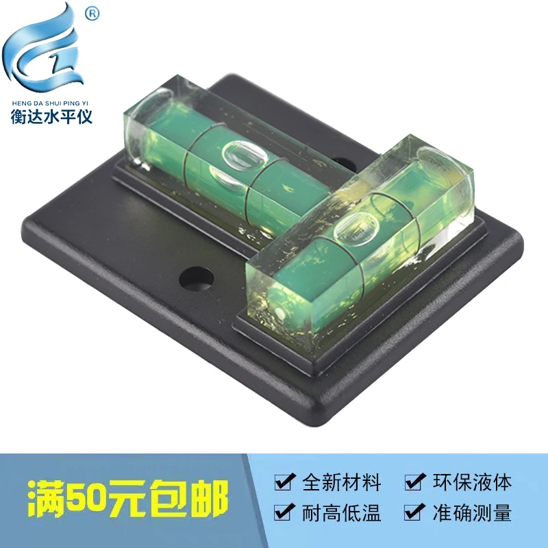 Мини маленький уровень дух двусторонний T тип Высокая точность квадратный