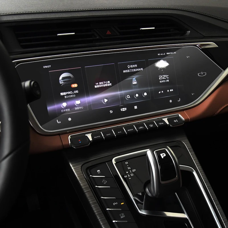 Для Geely Atlas Emgrand X7 2020 Настоящее стекло для экрана GPS навигации Защитная пленка