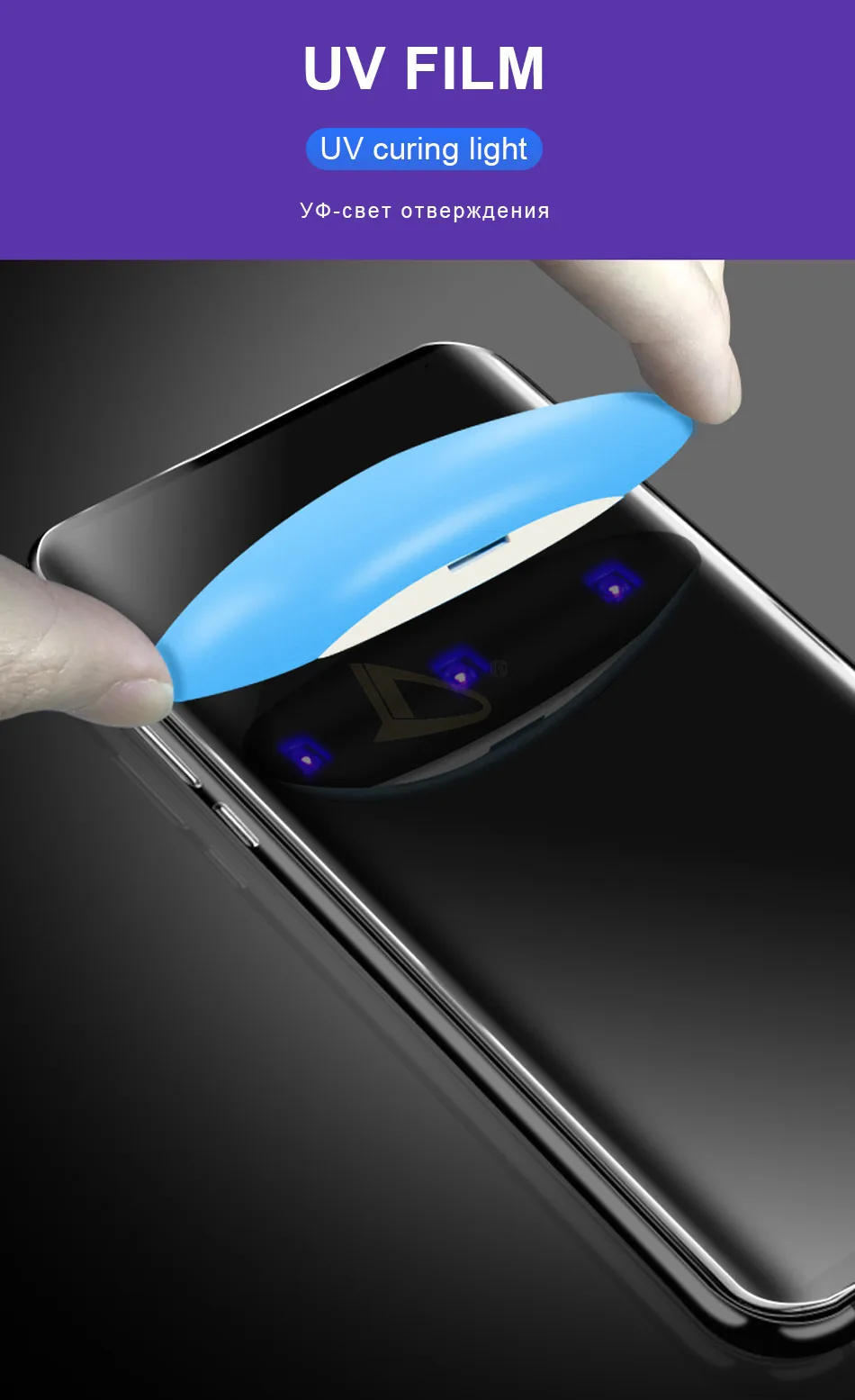 1-2 шт УФ закаленное стекло для IPhone 11 Pro X XR XS Max полный жидкий клей протектор экрана для IPhone 8 7 6s Plus защитное стекло