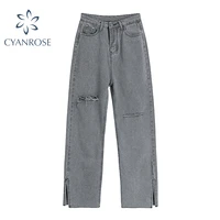 high waist grey ripped jeans women streetwear baggy harajuku wide leg jeans female trousers 2021 vintage straight long pants