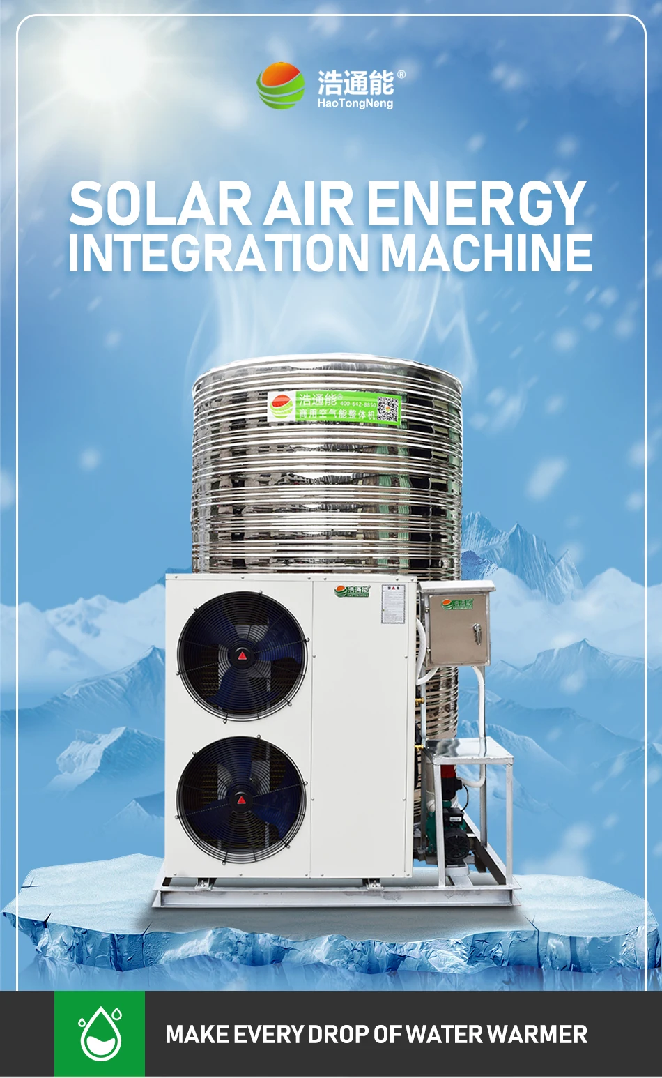 Supply of commercial air energy water heater integrated machine air source heat pump hotel large site 3/5/10P