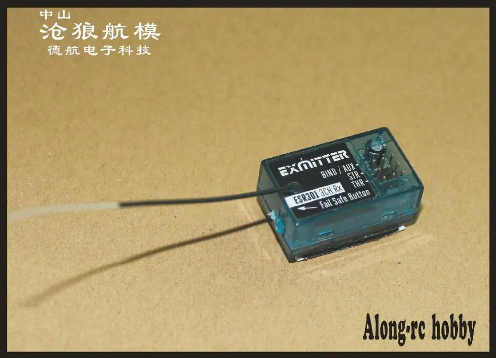 Бесплатная доставка RC лодка автомобиль радио volantex rc EX2 2 ch приемник ESR301 exmitter 4G 400