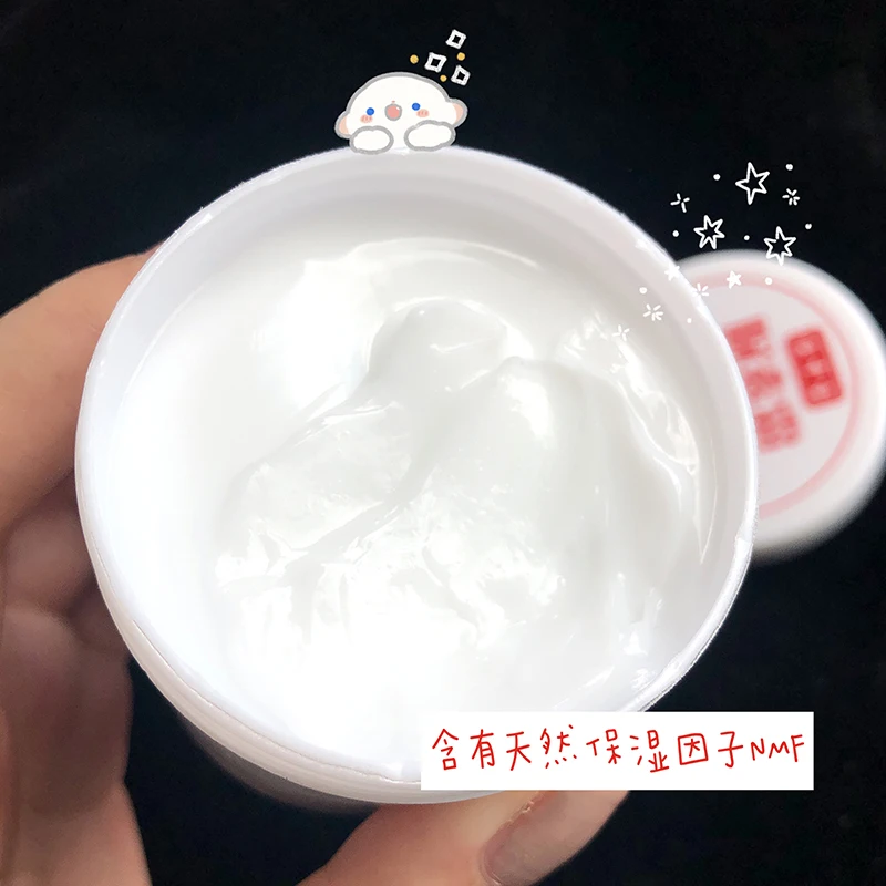 Лосьон для тела увлажняющий и питательный кератоз пилярис КП курица 100 г |