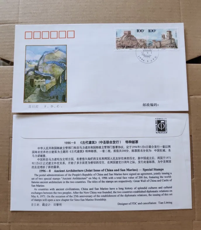 Коллекция почтовых отправлений с изображением старой архитектуры 1996-8 первого