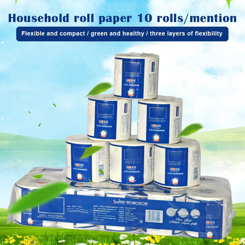 

10 Roll Toilet Paper Hotel Household Roll Paper 3-ply Nature Wood Pulp Bathroom Toilet Paper MH88