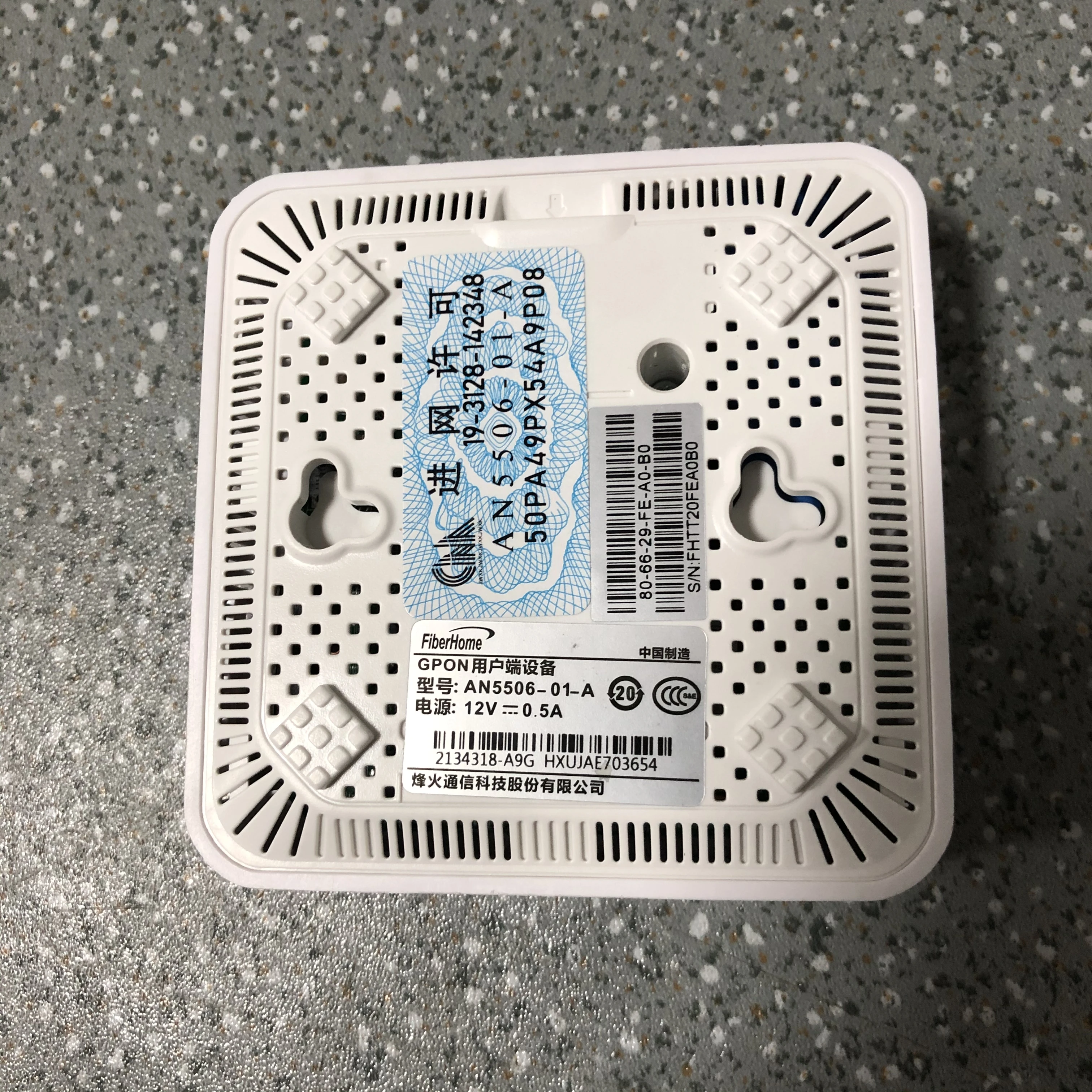 Fiberhome AN5506-01A 1GE | Электроника