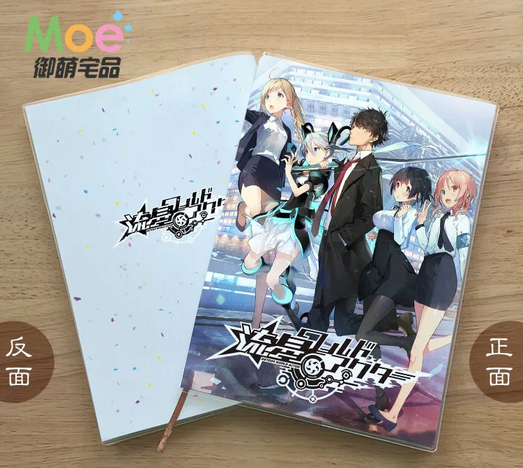 

Ryuusei World Actor Diary School Notebook Paper Agenda Schedule Planner Sketchbook Gift For Kids Notebooks Office Supplies