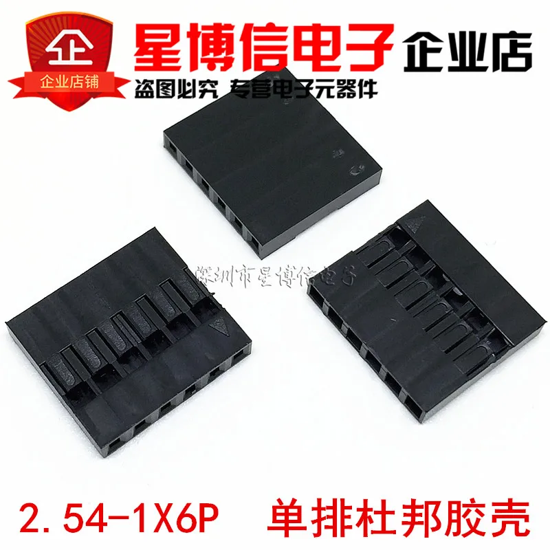 100 шт. 2 54 мм 1P 2P 3P 4P 5P 6P 7P 8P 9P 10P 12P 2.54MM1 * 2pin Pitch провод с дуплексными перемычками