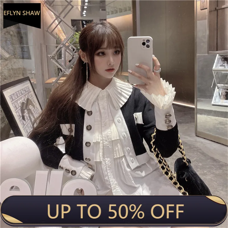 Женский кардиган в стиле преппи комплект из двух предметов рубашка контрастных