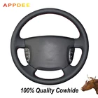 Чехол на руль для Ssangyong Actyon Kyron из натуральной кожи, прошитый вручную