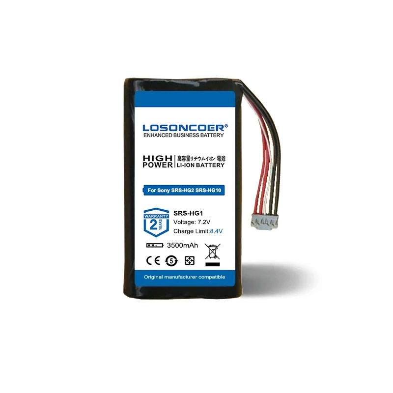 LOSONCOER хорошего качества Батарея LIS2213 3500 мА/ч для Sony SRS-HG1 SRS-HG2 SRS-HG10 плеер