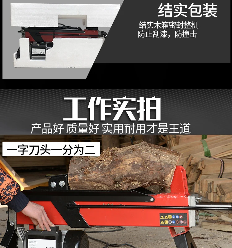 Машина для резки древесины небольшая электрическая гидравлическая машина |