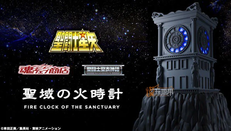 Святая Сейя мистическая одежда BANDAI Tamashii Наций миф Saint Ткань EX фигурку убежище