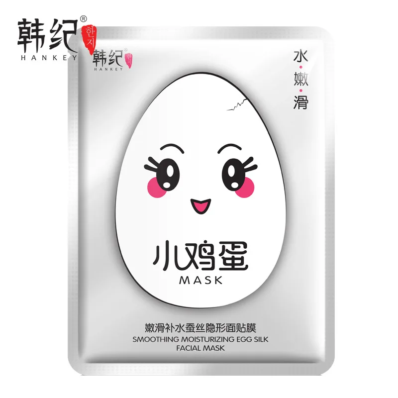 

Hot Brand eggs facial mask beauty face care antioxidant black mask anti wrinkle brightening moisturizing whitening Skin Care 40g