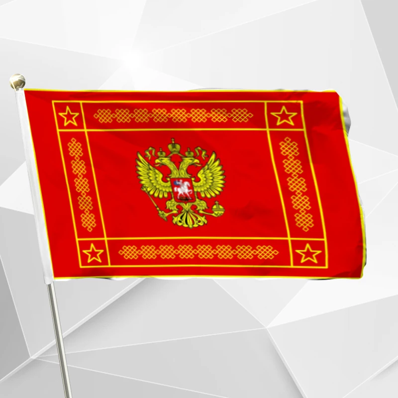 Вооруженных Сил Российской Федерации флаг 90x150 см 3x5ft полиэстер двойная сторона