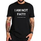 Футболка с надписью I Am not Fat, смешные подарки, Забавные футболки с коротким рукавом, европейские размеры, топы из 100% хлопка