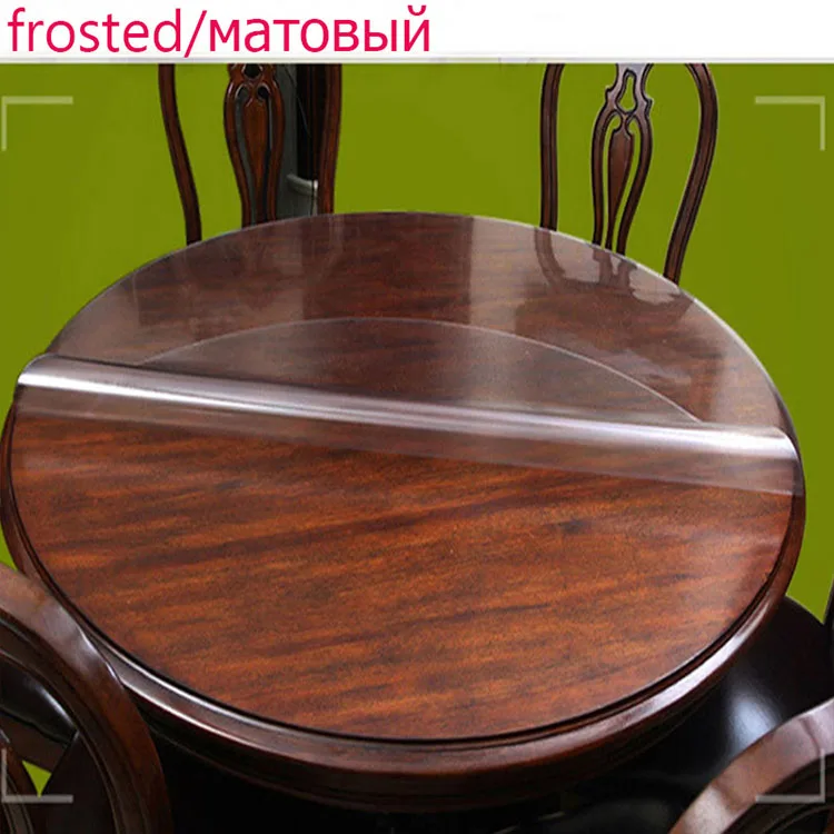 frosted BALLE ПВХ круглый прозрачный стол покрытие столовая Водонепроницаемая скатерть круглый стол коврик из мягкого стекла сверхпрочный пластиковый прозрачный коврик - Цвет: frosted