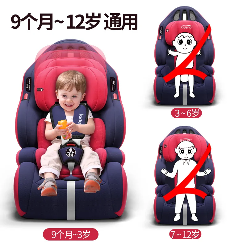 

Child Safety Seat Car Seat Baby car carriages for 1-12 years old