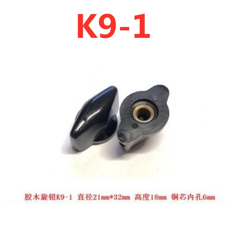 

100PCS Chicken mouth bakelite knob cap K9-1 copper core inner hole 6mm for KCT KCZ RS25 band switch potentiometer
