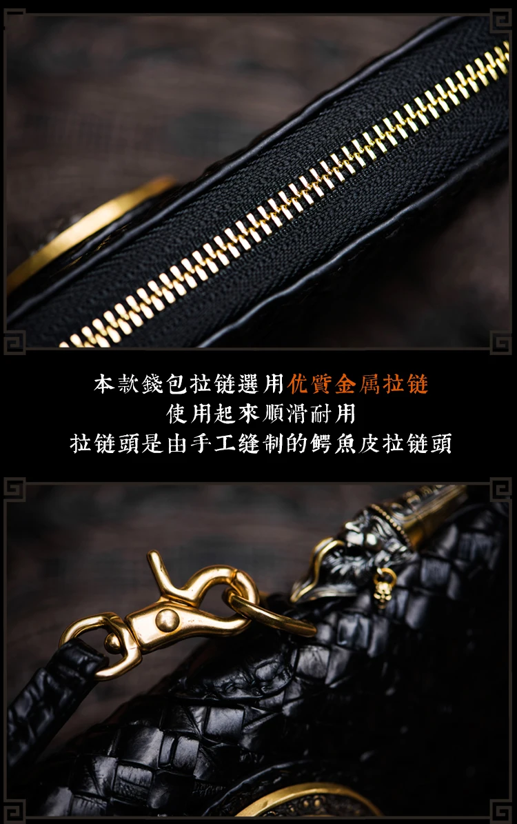 Unisex handmade wallet Crocodile leather woven long zipper bag Vintage Chinese style leather vertical wallet