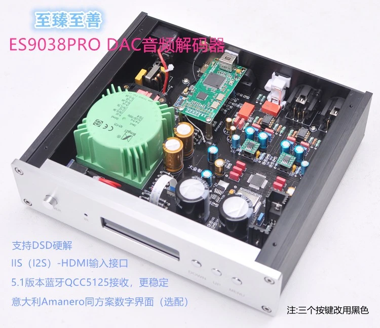 2022 новый ЦАП ES9038PRO IIS вход QCC5125 Bluetooth 5 1 итальянский цифровой интерфейс OPA1612A * 2 dual op