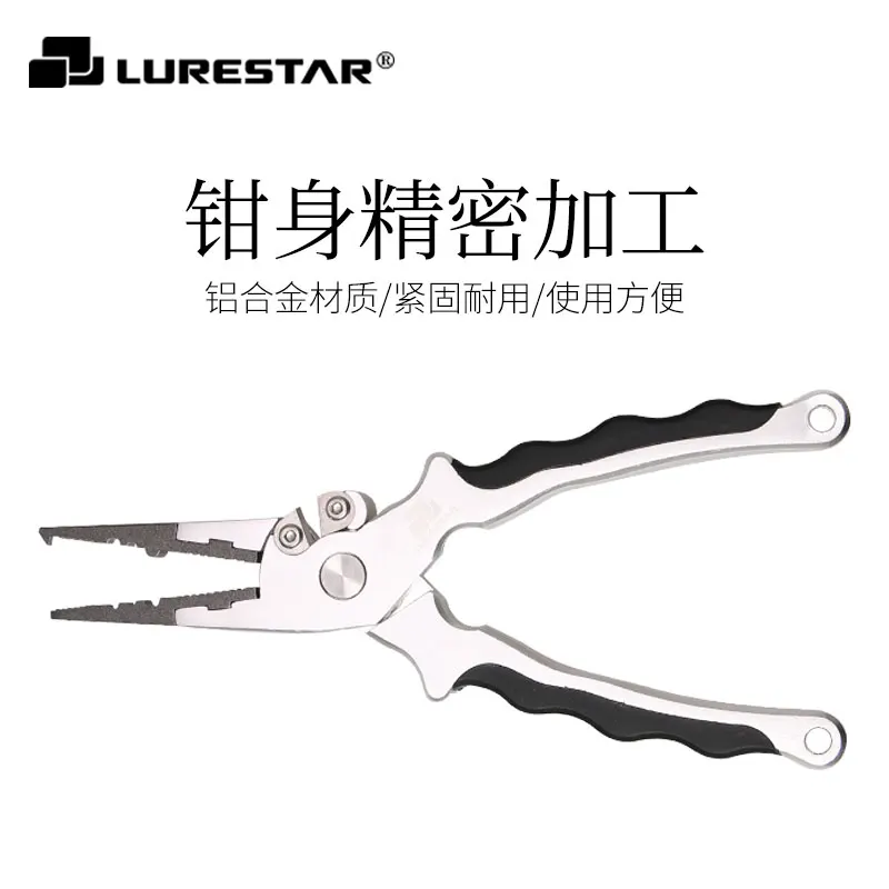 Lurestar вольфрамовые плоскогубцы для рыбалки с рабочей поверхностью алюминиевый