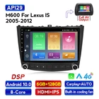 Автомагнитола на Android, DVD-плеер для Lexus IS250, IS300, IS200, IS220, IS350, 2005-2012, стерео, 2 Din, головное устройство, GPS-навигация, Wi-Fi