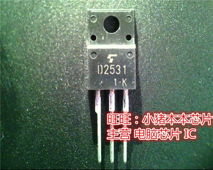 Новый 2SD2531 D2531 TO220F гарантия качества в наличии | Строительство и ремонт
