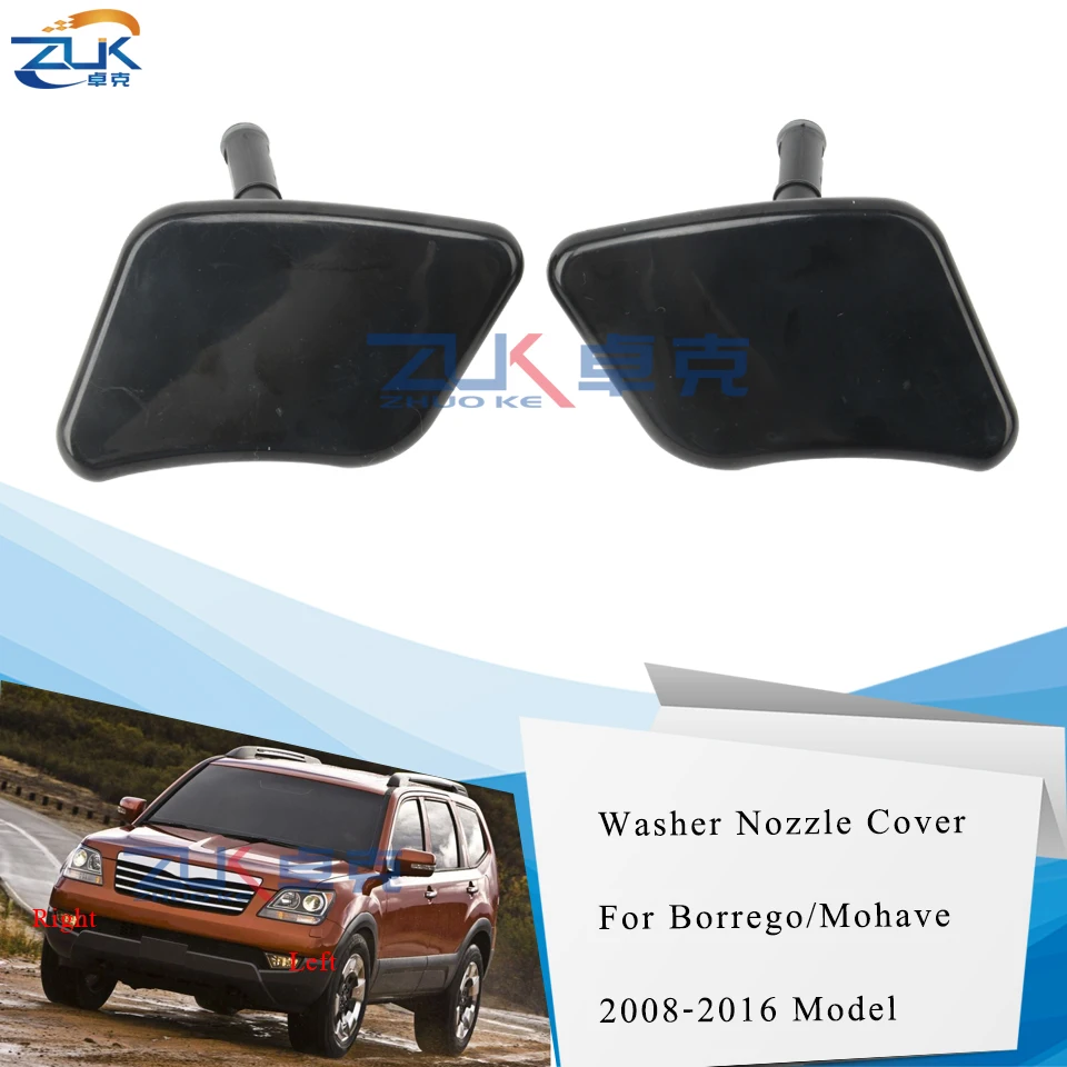 ZUK для Borrego Mohave 2008 2009 2010 2011 2012 2013 фар сопловая заглушка фары воды Форсунка инжектора Кепки