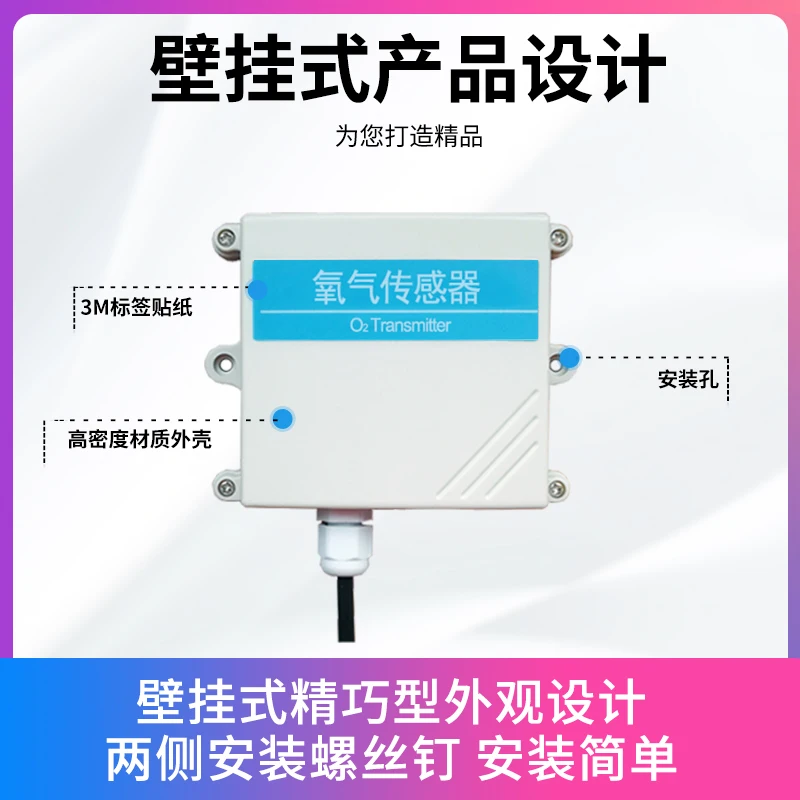 

O2 oxygen sensor transmitter RS485modbus industrial grade indoor and outdoor oxygen concentration detection 4-20mA
