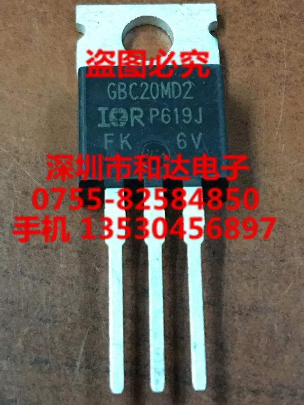 

5 шт. IRGBC20MD2 TO-220 600V 8.0A