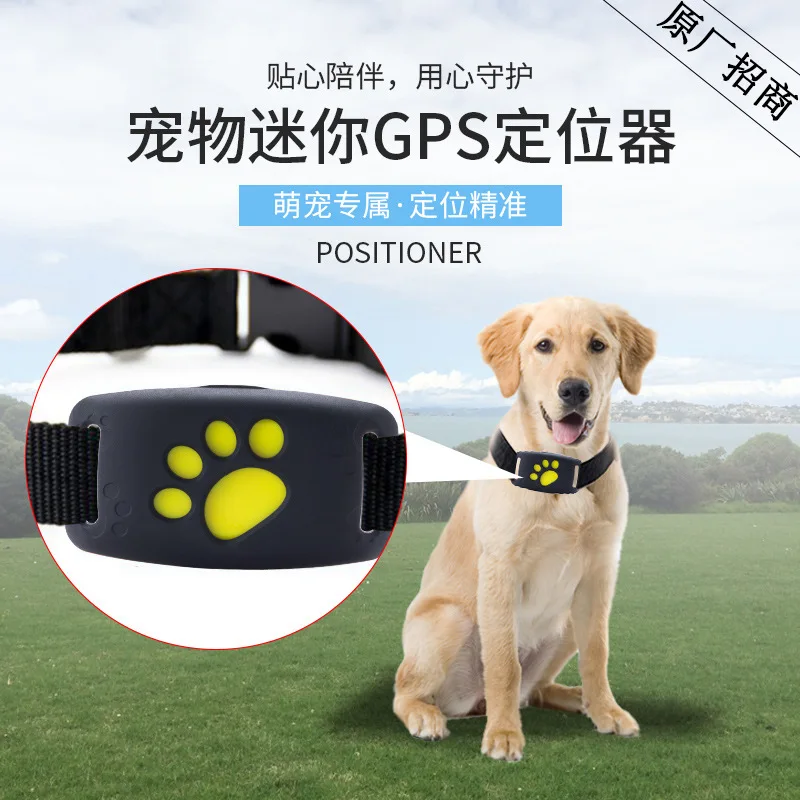 

GPS pet locator tracker pet anti-loss device mini pet smart wear