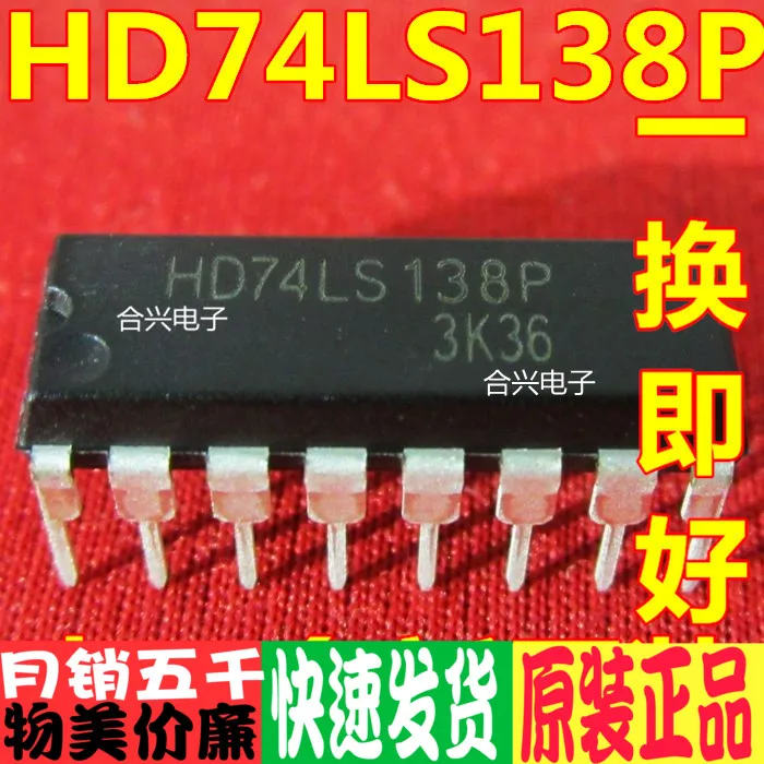 Новый Sn74ls138n 74ls138 цифровой логический интегрированный IC заменитель Hd74ls138p |