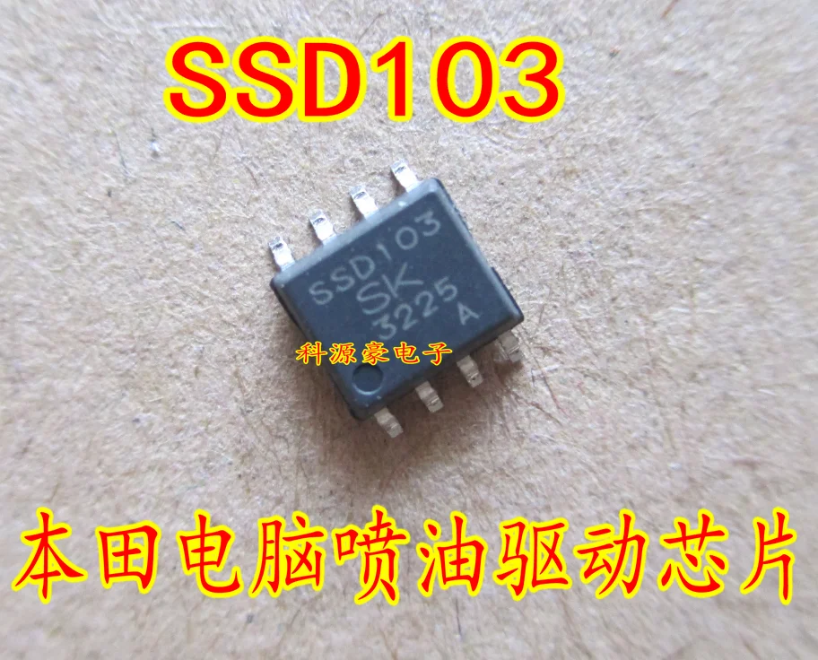 Силовой транзистор поверхностного монтажа SSD103 SSD103A 5 шт. 10 20 - купить по выгодной