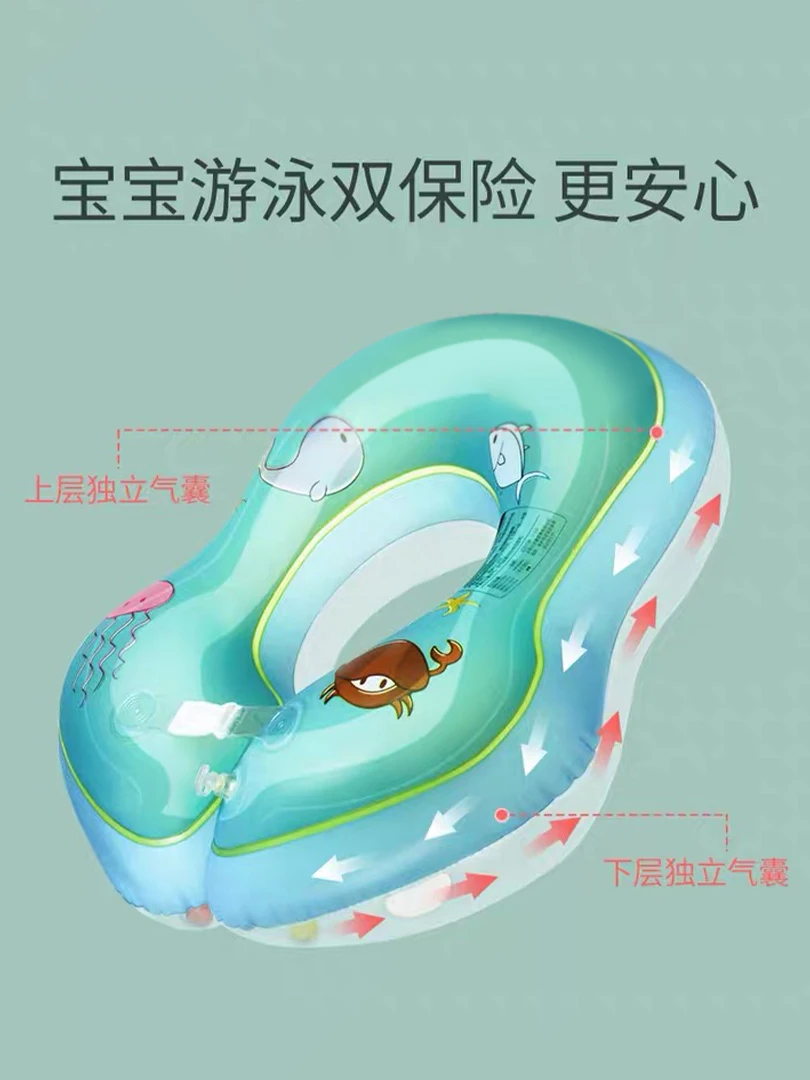

Детское плавательное кольцо для подмышек, детское плавательное кольцо для детей 1-3-6 лет, буй для новорожденных, утолщенное водяное крыло дл...