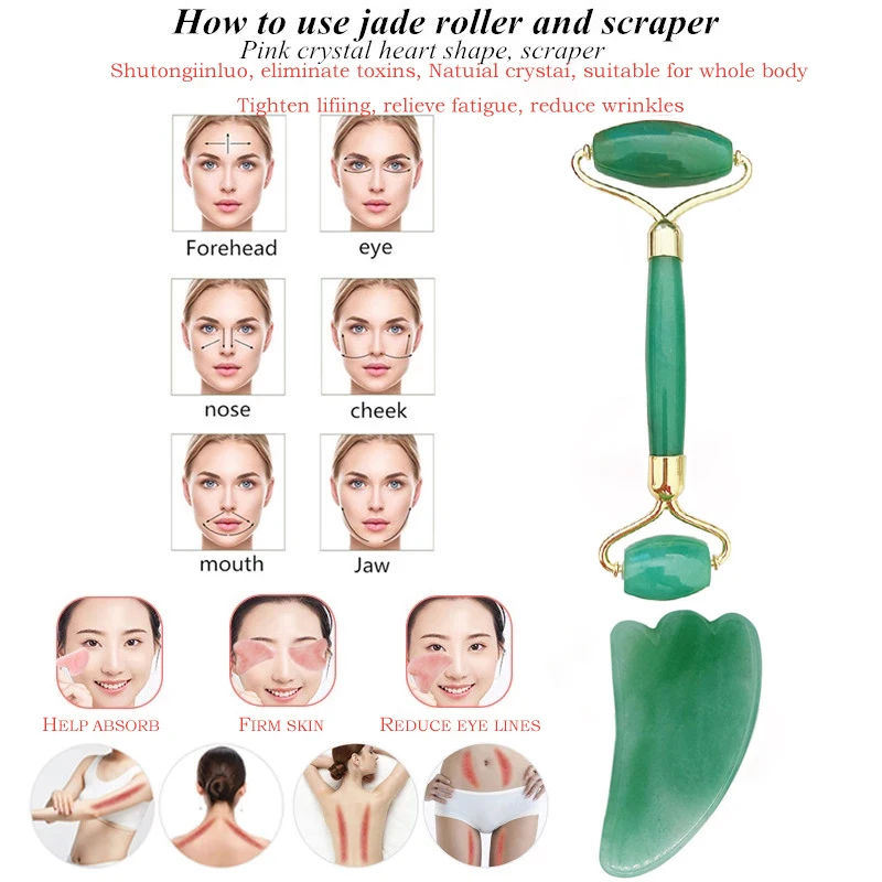 Зелёный авантюрин нефрит маска для глаз уход за кожей лица Массажер нефритовый