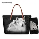 Уникальный набор женских сумок Nopersonality с 3d принтом дикого волка, стильные женские сумки на плечо, вместительные женские сумки