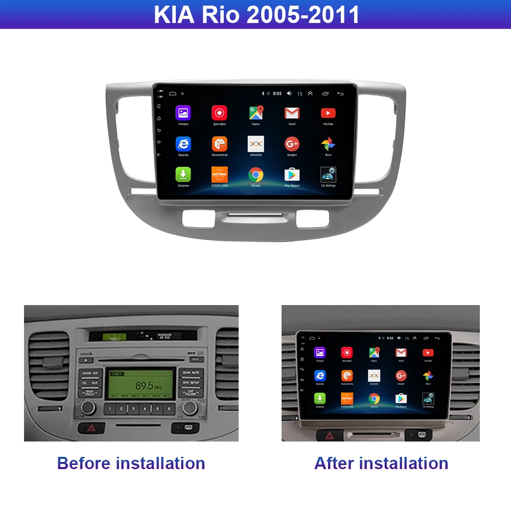 Автомобильный DVD-плеер R-way Android для Kia RIO 2 RIO2 2005 - 2011 2G + 32G автомобильное радио
