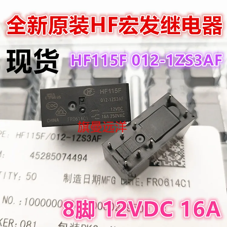 

10 шт./лот HF115F 012-1ZS3AF HF 12VDC 12V 16A 8 JQX-115F