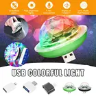Светодиодная лампа для дискотеки с USB светильник разъемом, портативный хрустальный волшебный шар с цветными эффектами, сценическая лампа для домашней вечевечерние НКИ, декор для караоке