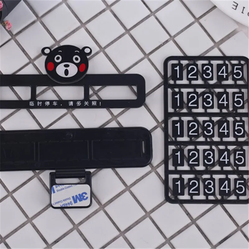Мультяшная автомобильная парковочная карта милая собака Временная панель для